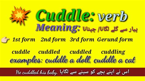 Cuddle Meaning In Urdu .